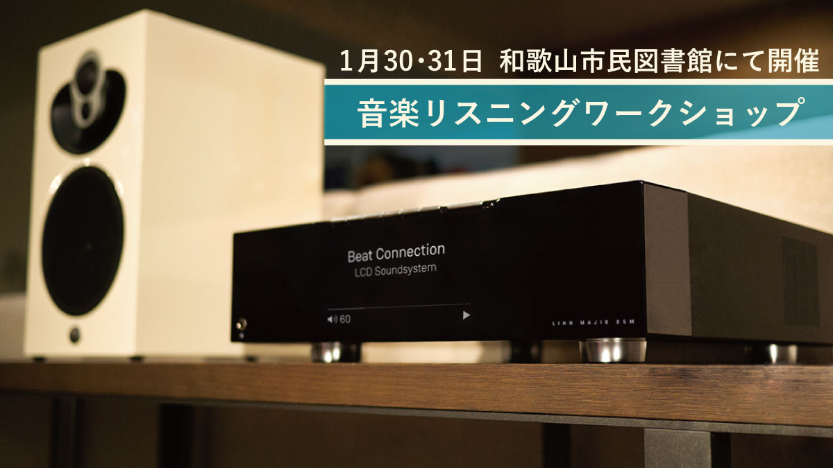 イベント