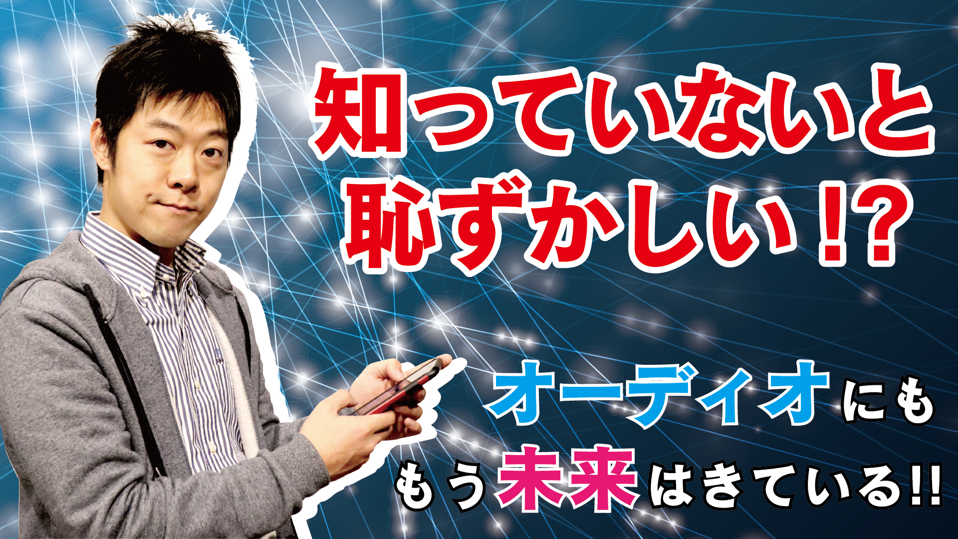 サムネ用