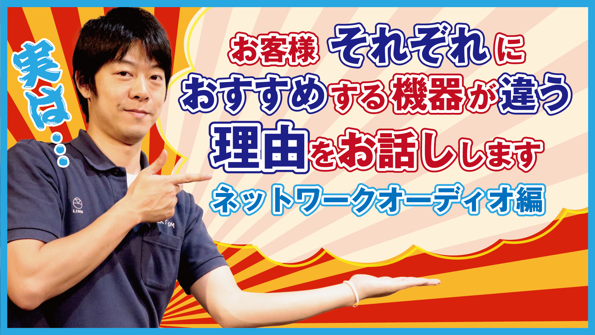 サムネ用