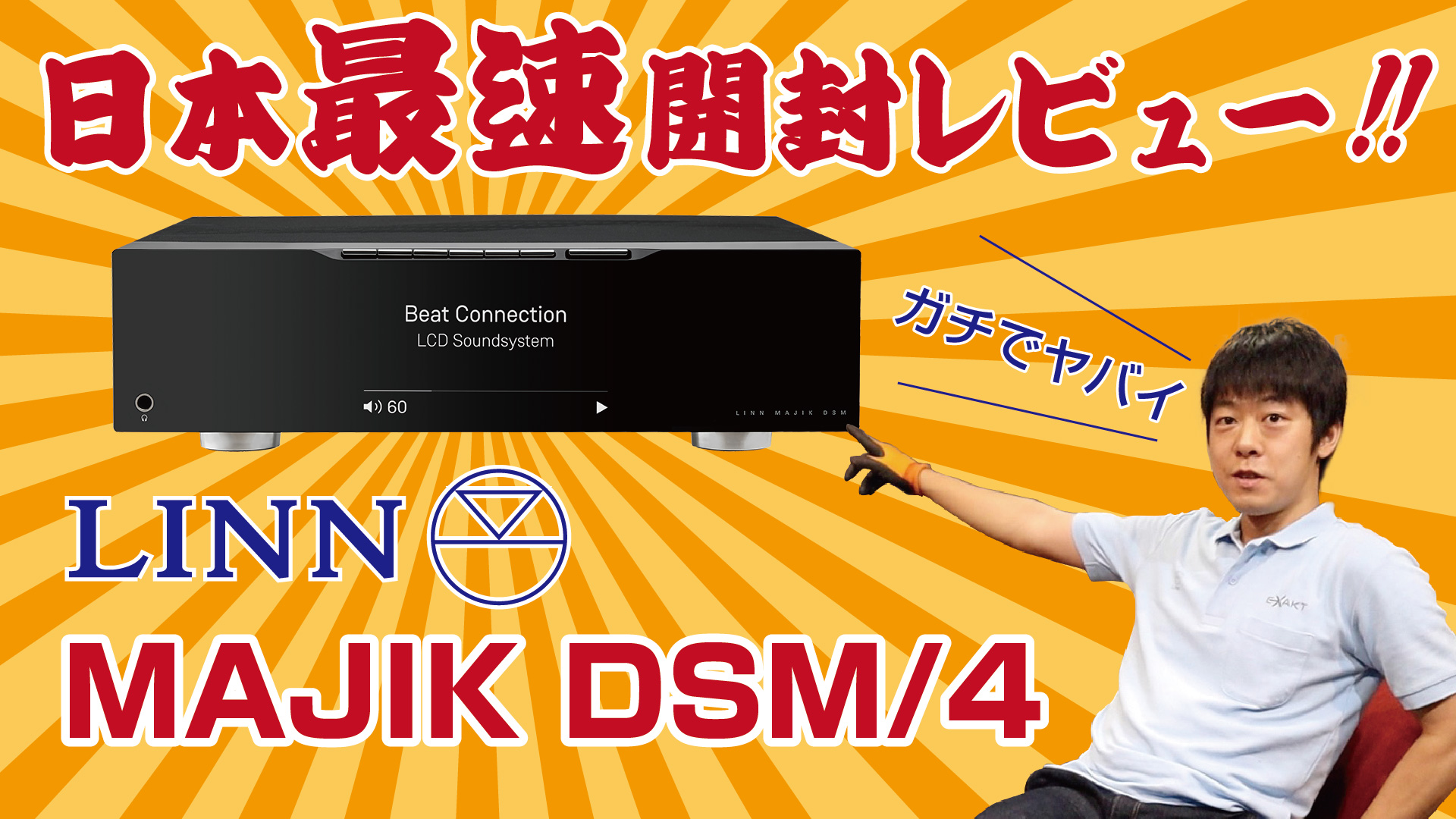 サムネ用