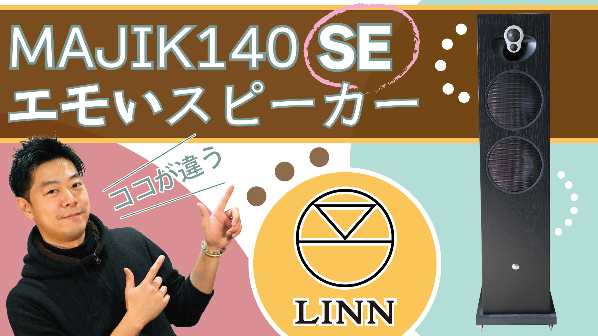サムネ用