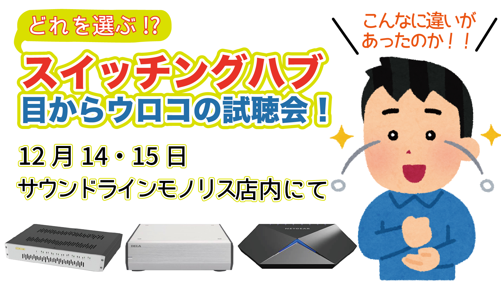サムネ用