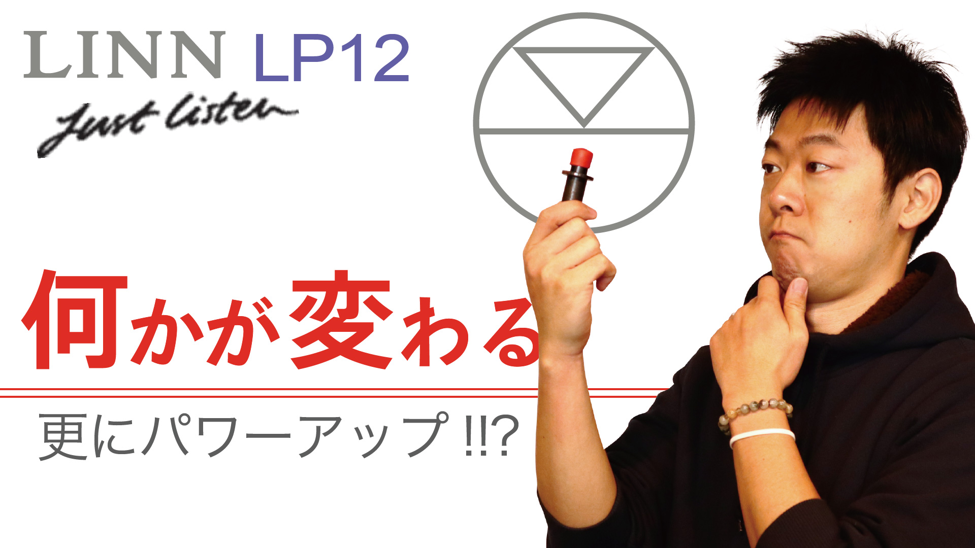 カルーセル