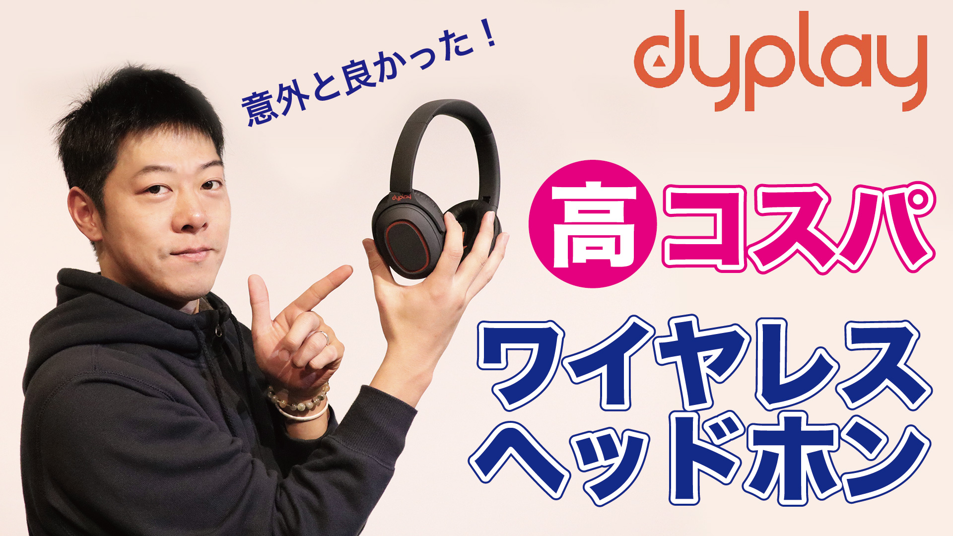 dyplay Urban Traveller2.0